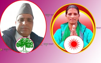 शिवनाथको अध्यक्षमा दोहरिए कांग्रेसका कर्ण, उपाध्यक्षमा एमालेकी शकुन्तला विजयी 